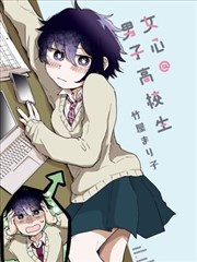 漫画少女动画封面